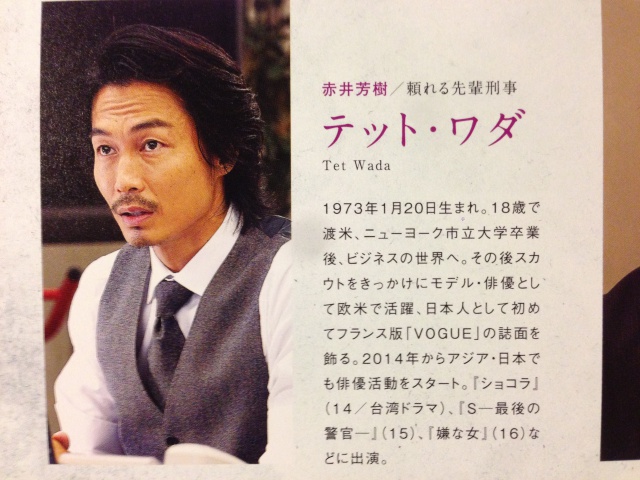 人 俳優 2 誰 エリカ 沢尻