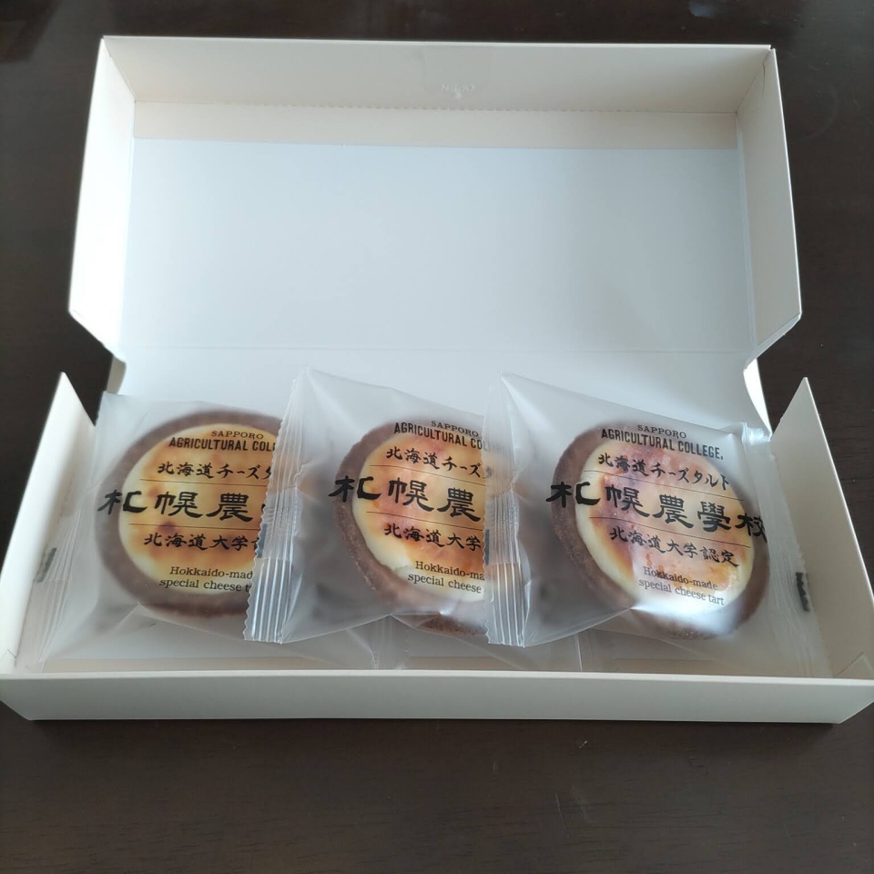 きのとやのチーズタルトの箱を開けた状態を撮影した写真画像。3個入り。