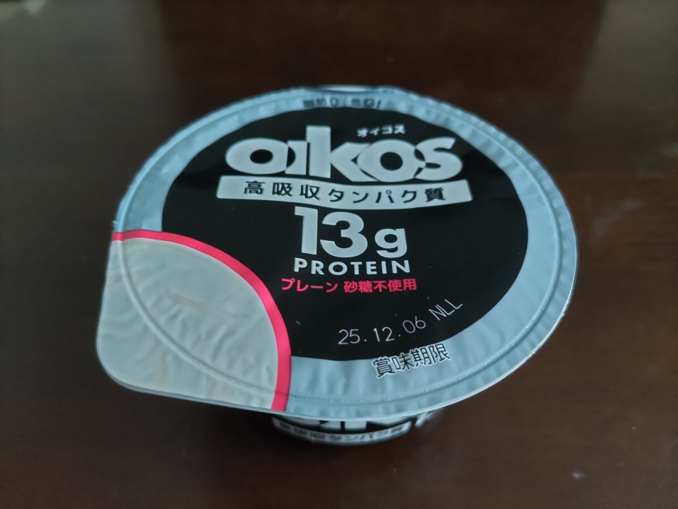 オイコスヨーグルトプレーン味を未開封状態で撮影した写真画像。