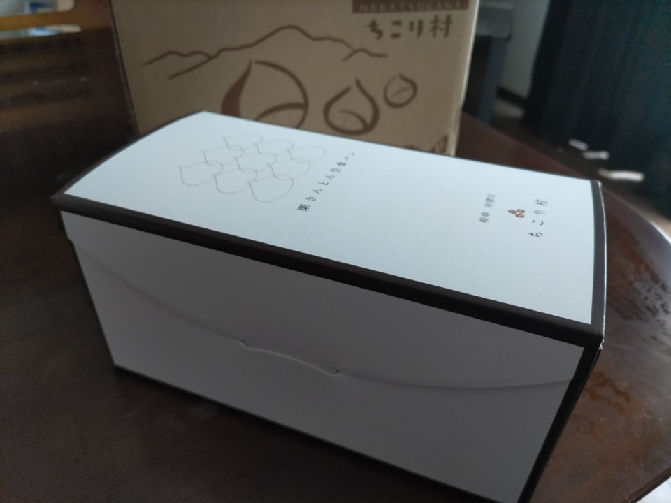 ちこり村の栗きんとん生食パンの化粧箱を開封する直前の写真画像。