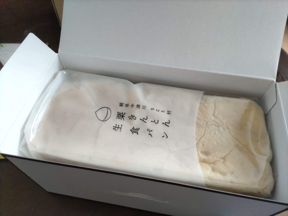 ちこり村の栗きんとん生食パン化粧箱を開封した写真画像。栗きんとん生食パンが写っています。