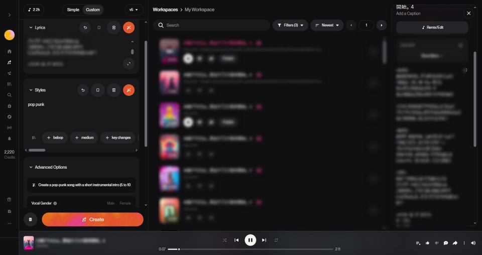 Suno AIの楽曲生成画面。「Lyrics」「Styles」「Advanced Options」などの入力欄が表示されており、スタイルは「pop punk」が選択されている。Advanced Optionsには「Create a pop-punk song with a short instrumental intro (5 to 10 seconds)...」というプロンプトが入力されている。画面下部には作成された楽曲の再生バーがあり、現在0:07再生中。
