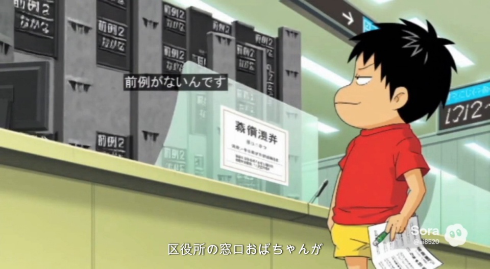 区役所の窓口に立つクレームしんちゃんのアニメ風イラスト。カウンターの向こう側には女性職員の姿は見えず、「前例がない」という言葉とともに、物理的な壁が出現している。対話を拒む制度や責任回避を風刺的に表現した場面。