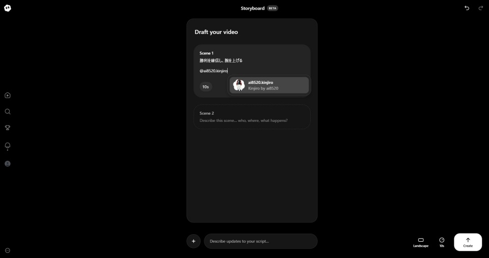Sora2のストーリーボードでカメオ登録したキャラクターのアドレスを入力した画像