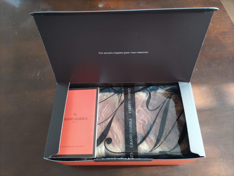 グランマーブル メイプルキャラメル マーブルデニッシュ1斤の化粧箱を開封した瞬間の様子